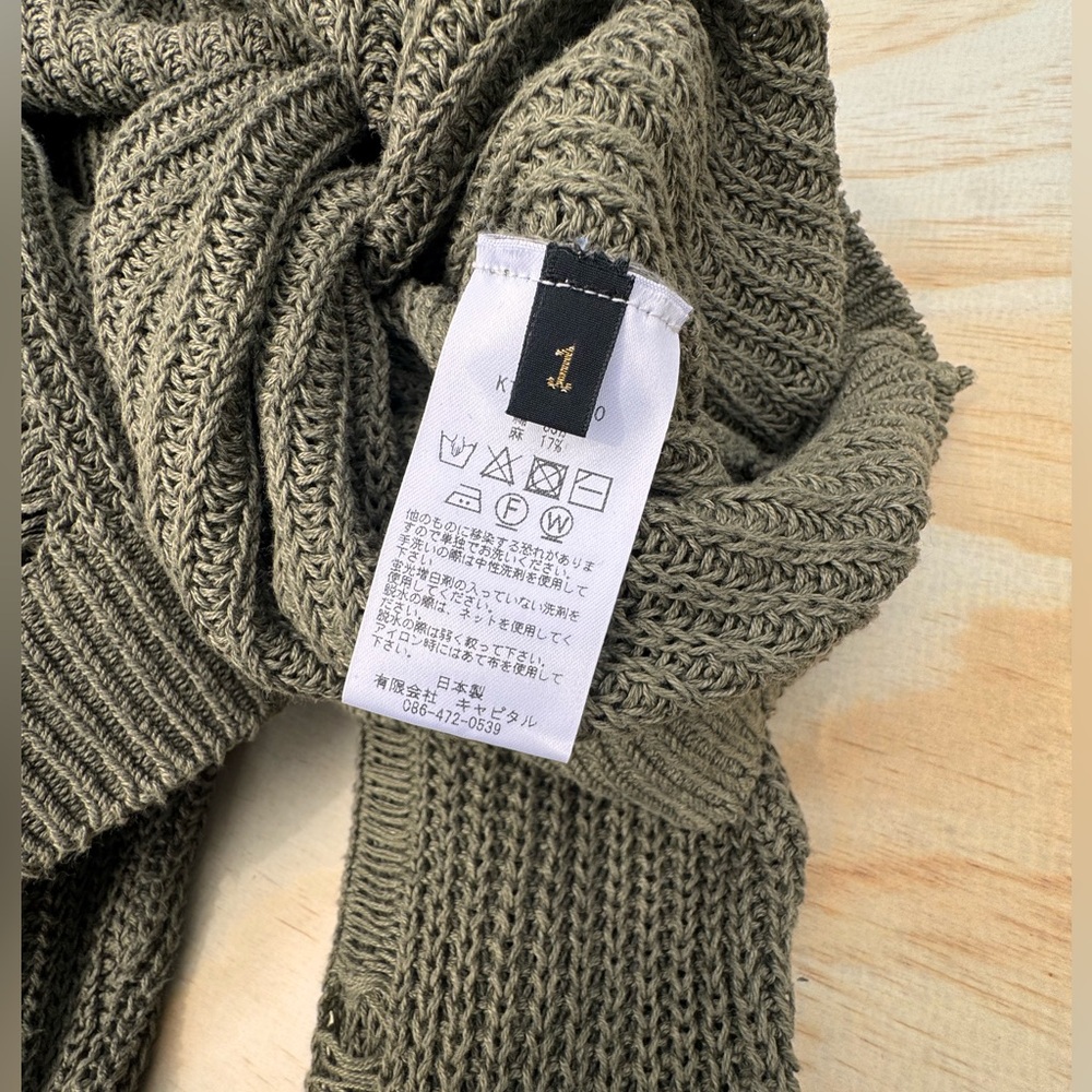 KAPITAL Made in Japan Oversized Distressed Knit Sweater RARE FIND Size 1 (small) - Picture 5 of 12